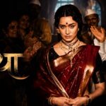 Eetha Movie 2026