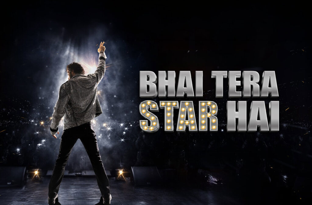 Bhai Tera Star Hai Movie Review 2026