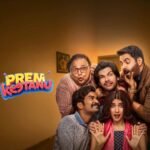 Prem Keetanu Movie Review 2026