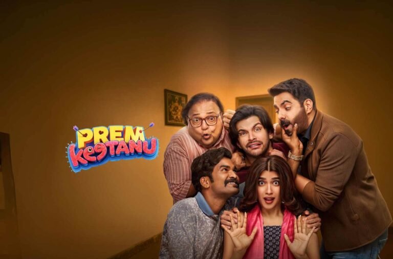 Prem Keetanu Movie Review 2026